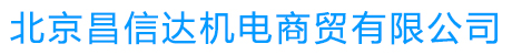 佛山惠科機(jī)械設(shè)備有限公司